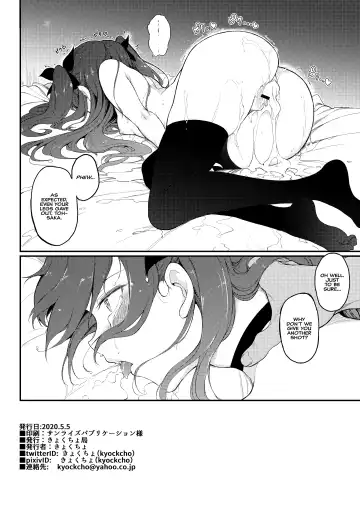 [Kyockcho] Tohsaka Shimai Ryoujoku -Rin Hen- | Subjected TOHSAKA Sisters -Episode Rin- Fhentai - Page 21