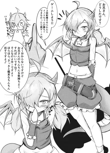 Inori-chan to Ecchi Shitai!! Fhentai - Page 3