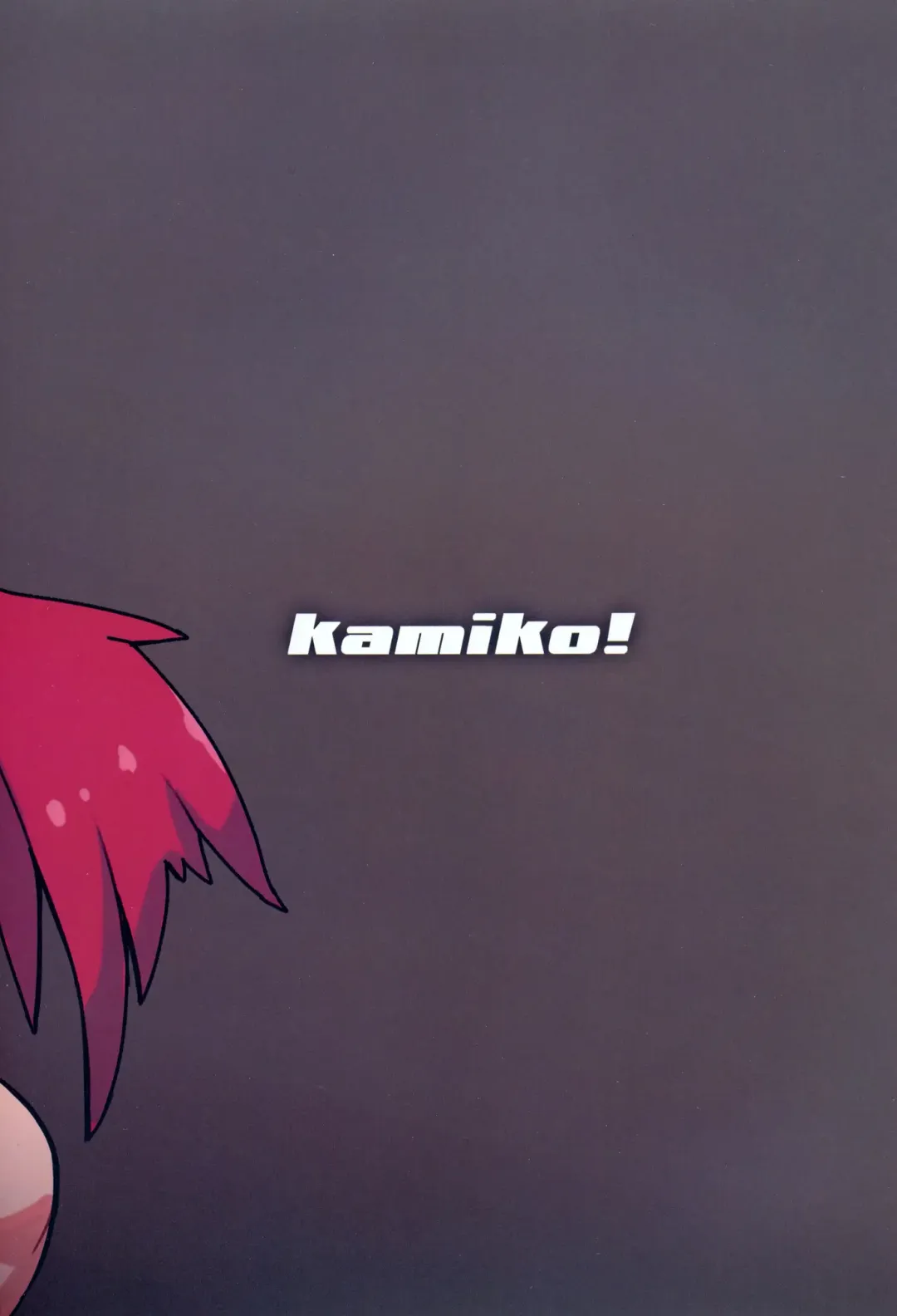 [Mocco] Mesu Dragon Fhentai - Page 20