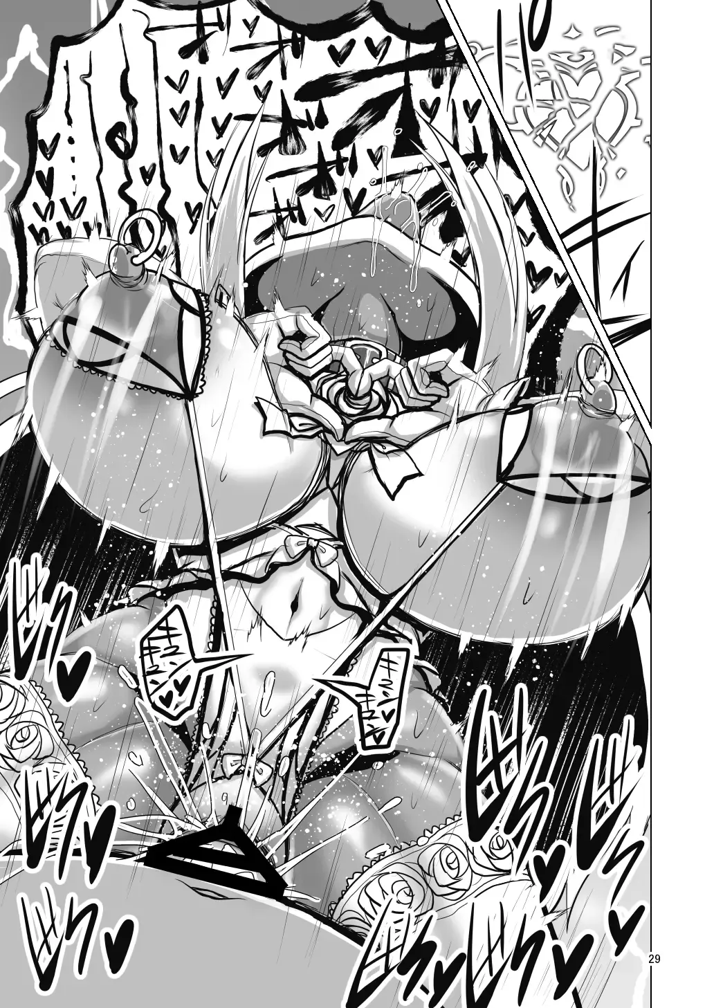 [Naniwadou Matatabi] Death Acme Oji-san VS Jigoku no Mesugaki Gundan Fhentai - Page 28