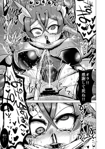 [Naniwadou Matatabi] Death Acme Oji-san VS Jigoku no Mesugaki Gundan Fhentai - Page 14