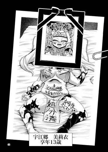 [Naniwadou Matatabi] Death Acme Oji-san VS Jigoku no Mesugaki Gundan Fhentai - Page 33