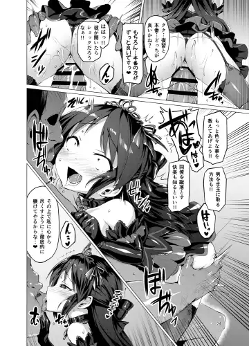 [Satou Kuuki] immoral fact + Rozen Labia Fhentai - Page 23