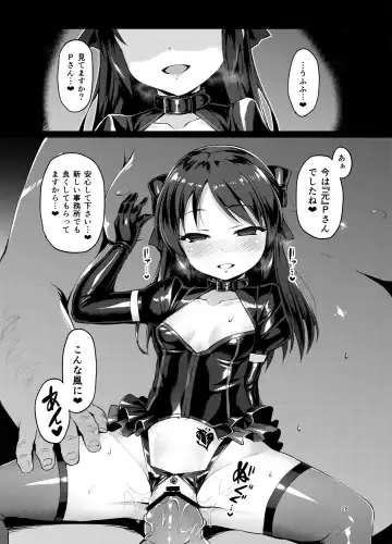 [Satou Kuuki] immoral fact + Rozen Labia Fhentai - Page 27