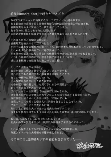 [Satou Kuuki] immoral fact + Rozen Labia Fhentai - Page 32