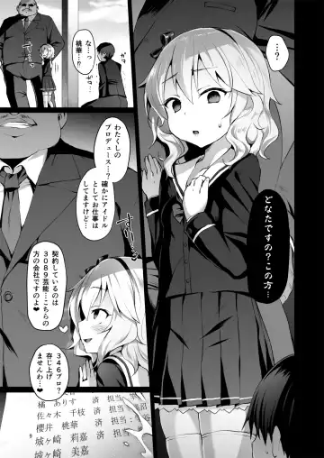 [Satou Kuuki] immoral fact + Rozen Labia Fhentai - Page 39