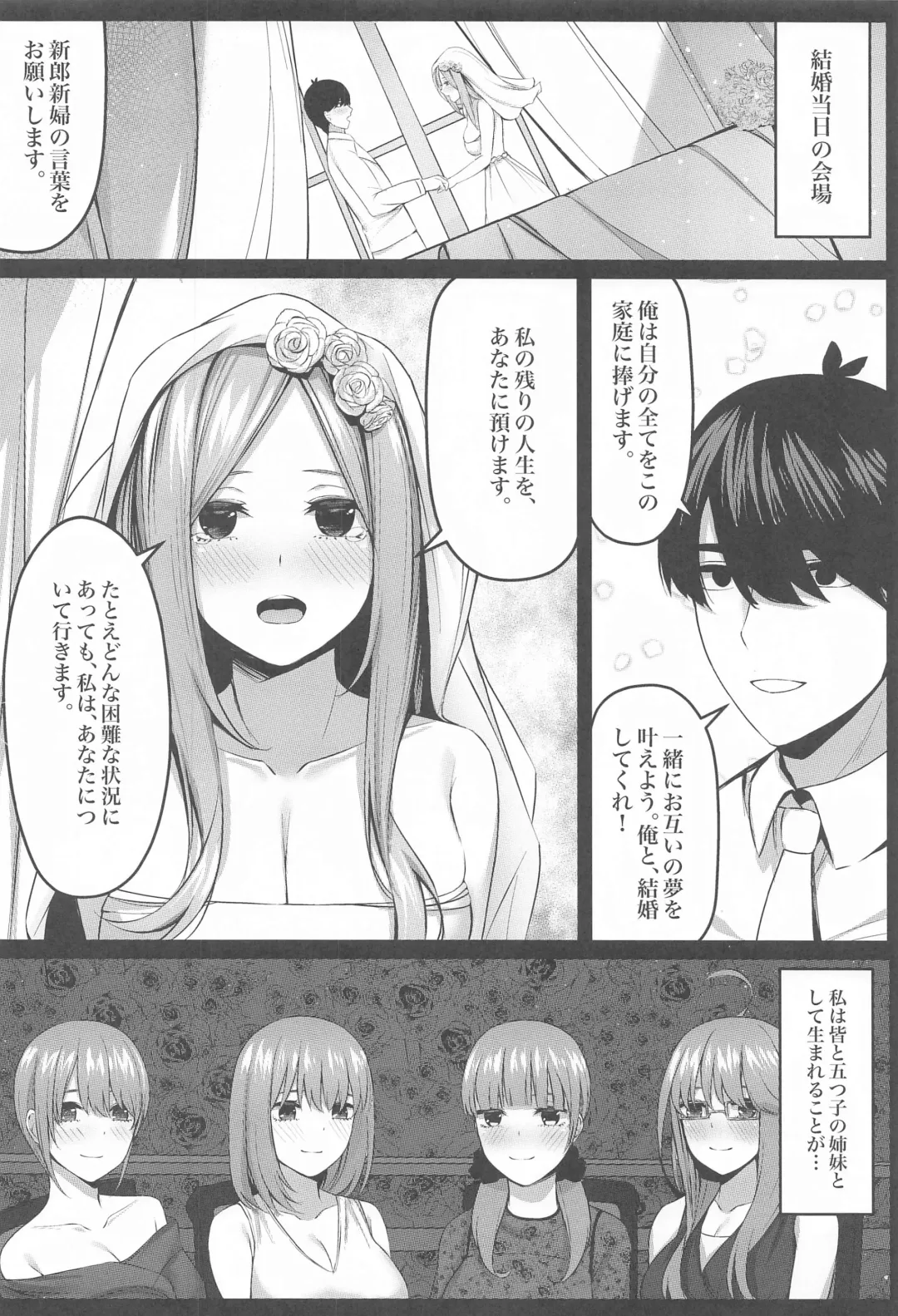 [Kannko] Aisuru Koto Hi no Gotoku Fhentai - Page 19