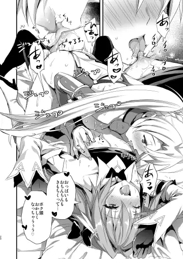 [Ayakawa Riku] Astolfo Shiboritori Fhentai - Page 20