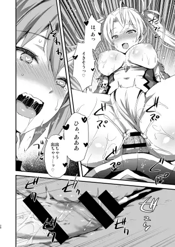 [Ayakawa Riku] Astolfo Shiboritori Fhentai - Page 28