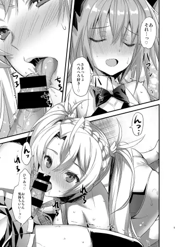 [Ayakawa Riku] Astolfo Shiboritori Fhentai - Page 5