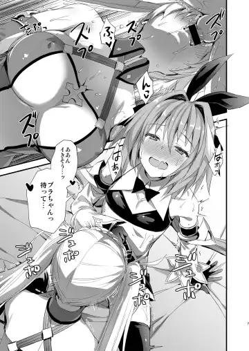[Ayakawa Riku] Astolfo Shiboritori Fhentai - Page 7