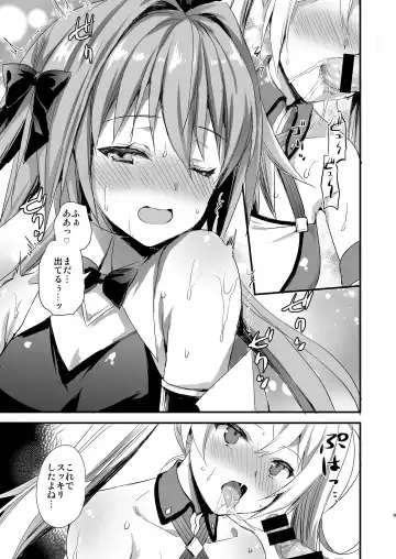 [Ayakawa Riku] Astolfo Shiboritori Fhentai - Page 9