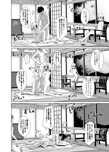 [Shirosuzu] Master-san o Korashime Ana de Oshioki Shite Agemasu Fhentai - Page 17