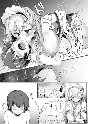 [Kaniya Shiku] Shota ga Tame ni Bel wa Naru 3 Fhentai - Page 11