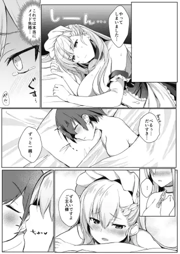 [Kaniya Shiku] Shota ga Tame ni Bel wa Naru 3 Fhentai - Page 20