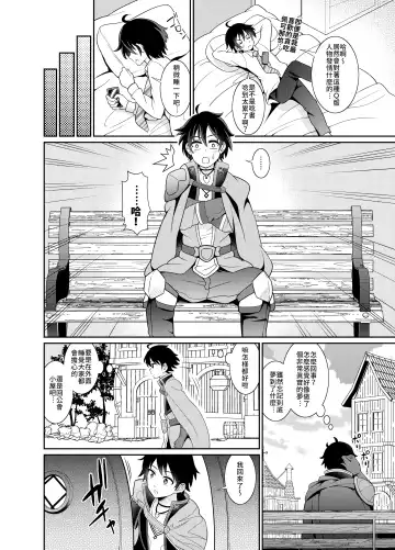 [Shikigami Kuroko] Peco Lotion | 佩可潤滑液 Fhentai - Page 4