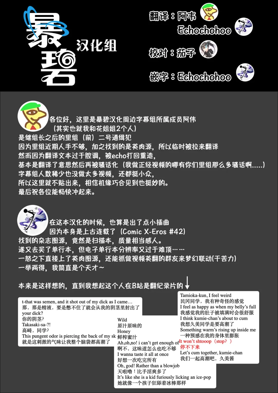 [Mafuyu Hemp] Okazu niwa Gohan | 就像配饭吃的小菜 Fhentai - Page 26