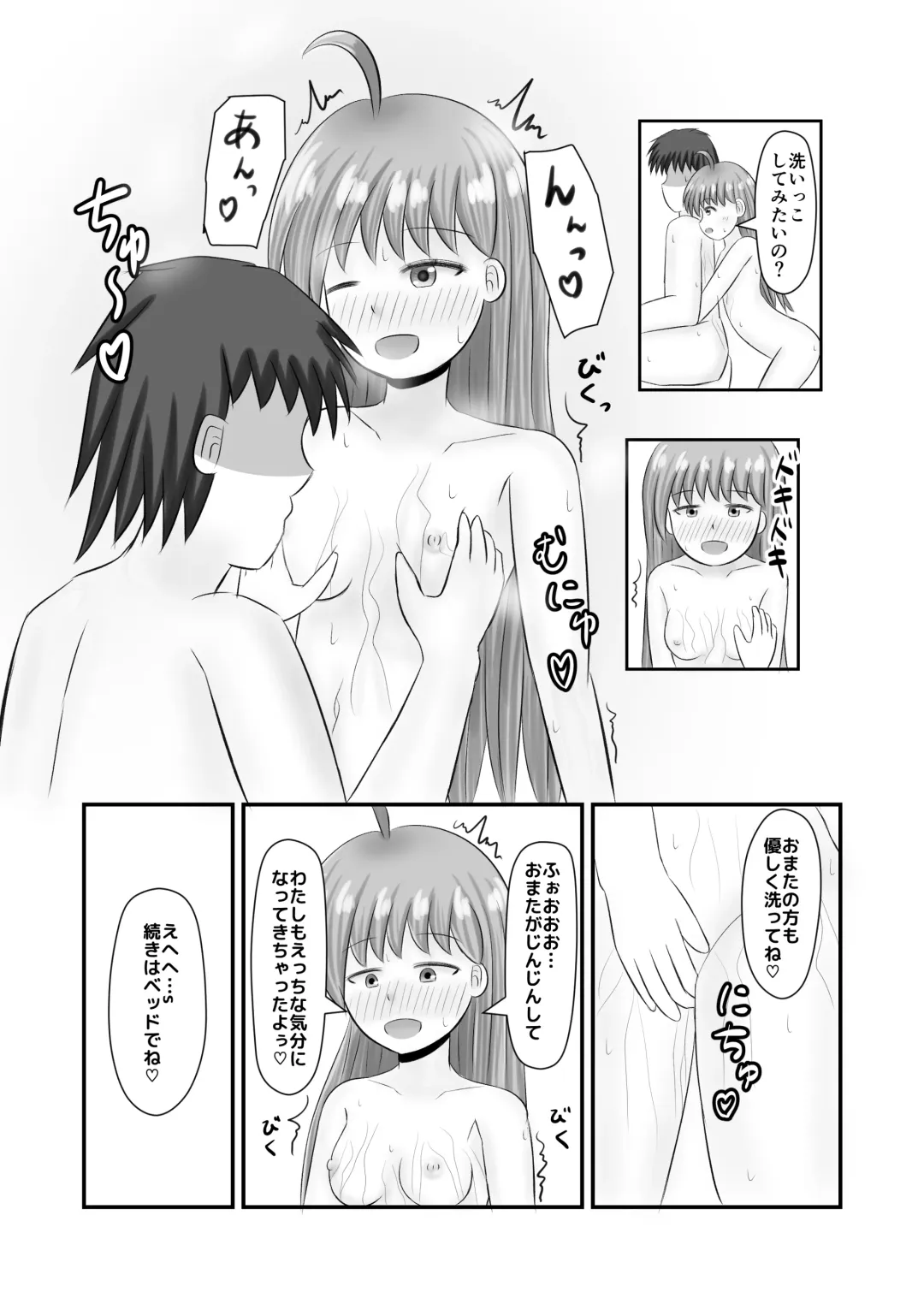 Doutei-san o Oishiku Tabechaun da yo! Fhentai - Page 8