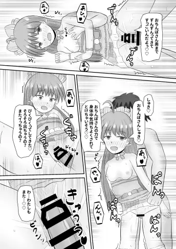 Doutei-san o Oishiku Tabechaun da yo! Fhentai - Page 15