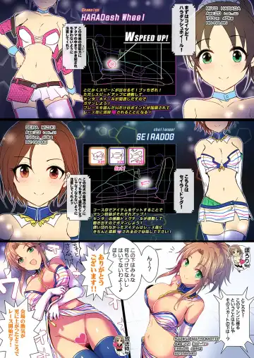 [Kara] Yoru no Hustle Castle! Fhentai - Page 15