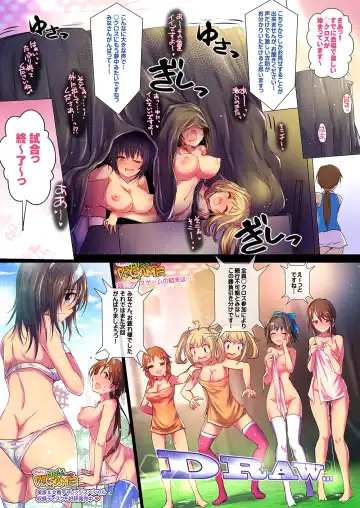 [Kara] Yoru no Hustle Castle! Fhentai - Page 24