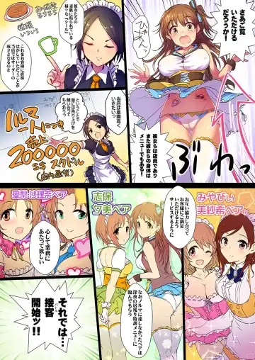 [Kara] Yoru no Hustle Castle! Fhentai - Page 32