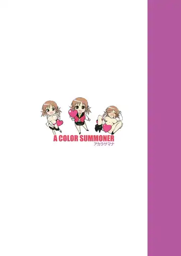 [Kara] Yoru no Hustle Castle! Fhentai - Page 40