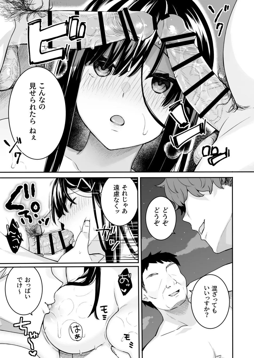 [Bekotarou] Itomusubi Vol. 3.5 Fhentai - Page 16