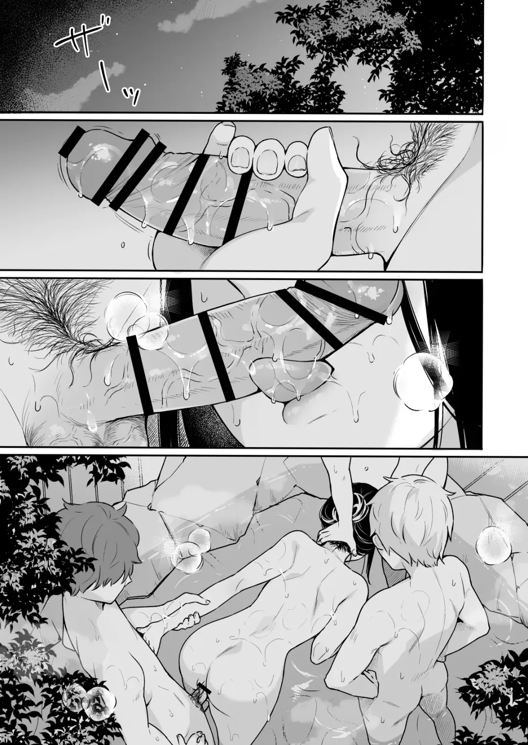 [Bekotarou] Itomusubi Vol. 3.5 Fhentai - Page 4