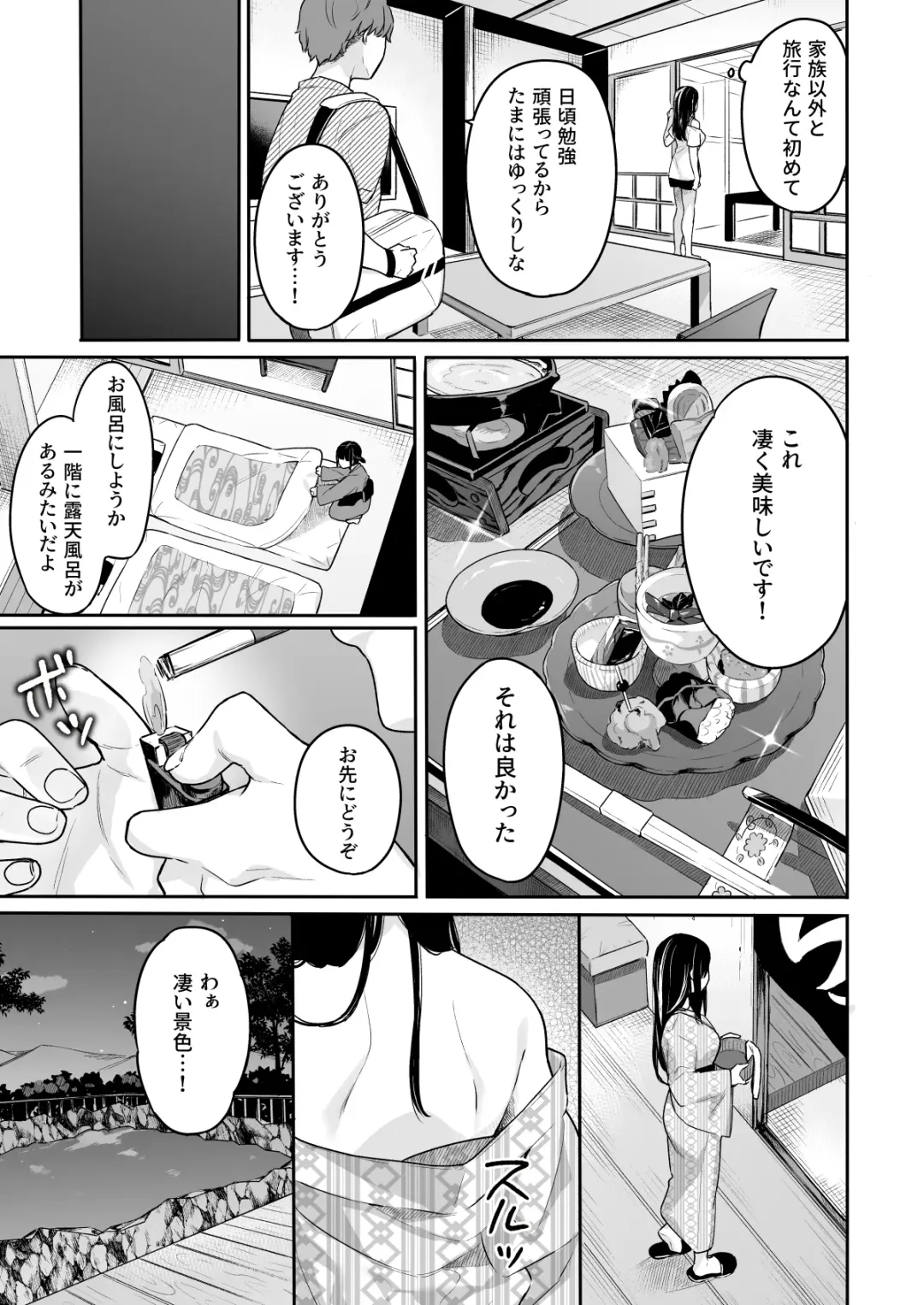 [Bekotarou] Itomusubi Vol. 3.5 Fhentai - Page 6