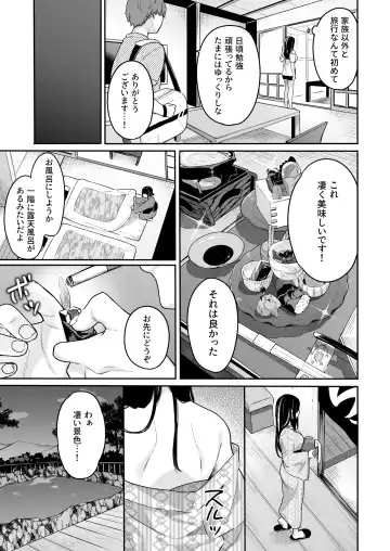 [Bekotarou] Itomusubi Vol. 3.5 Fhentai - Page 6