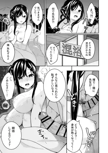 [Bekotarou] Itomusubi Vol. 3.5 Fhentai - Page 8