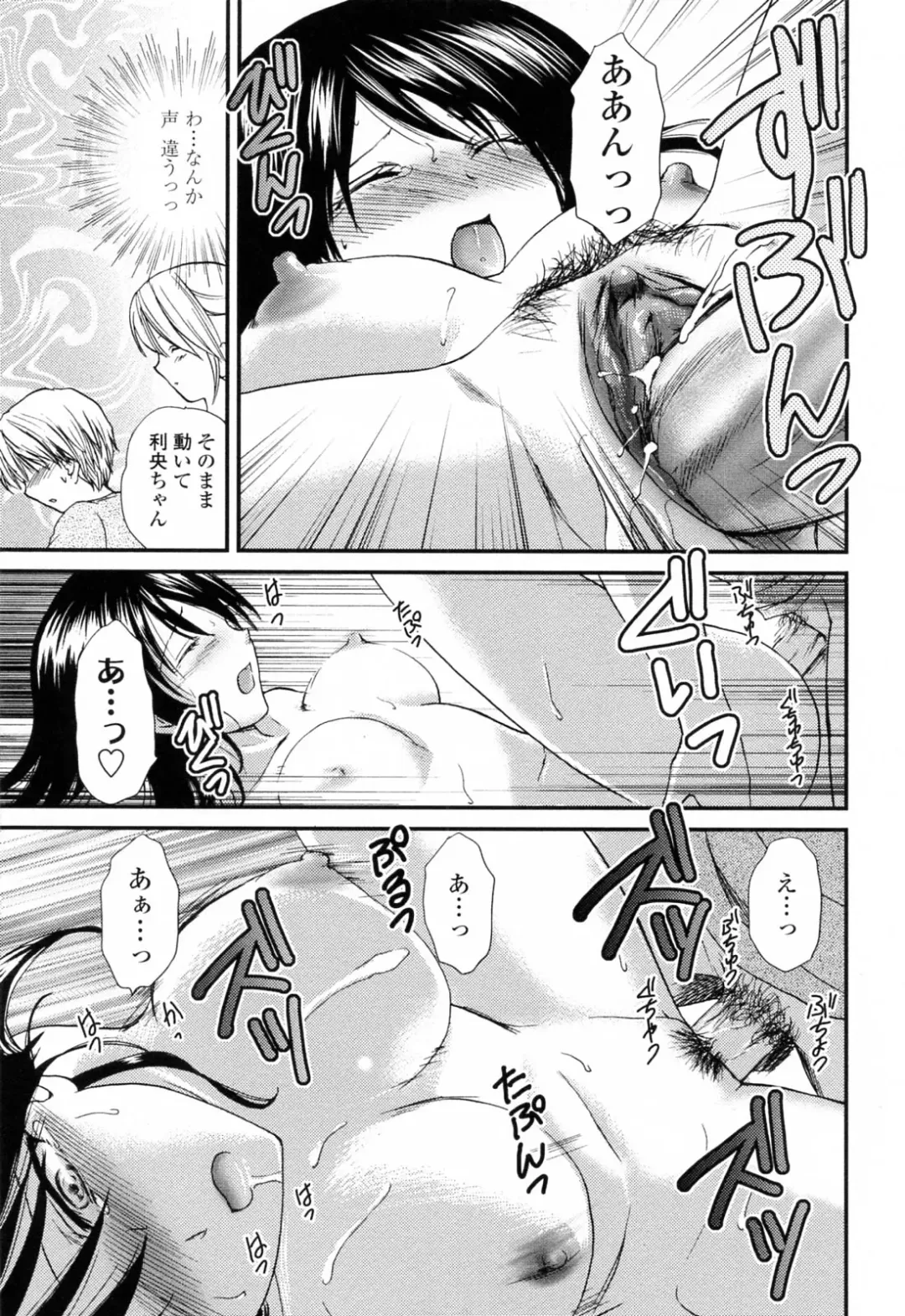 [Shou Akira] Oneichan W Fhentai - Page 27