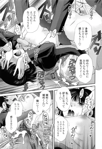 [Shou Akira] Oneichan W Fhentai - Page 157