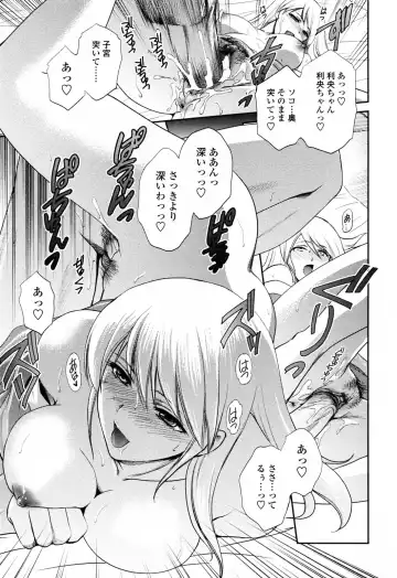 [Shou Akira] Oneichan W Fhentai - Page 179