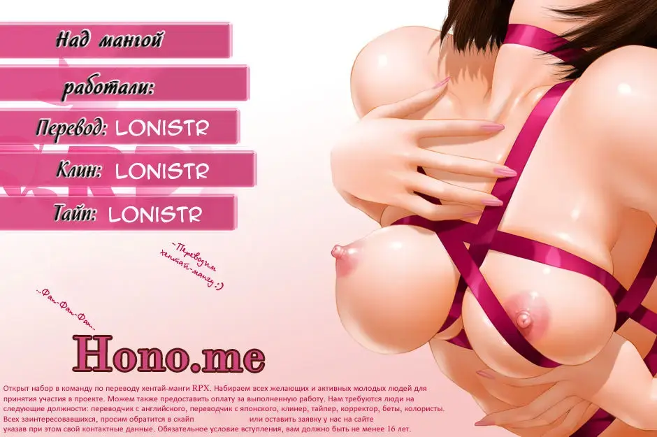 Addams Fhentai - Page 1