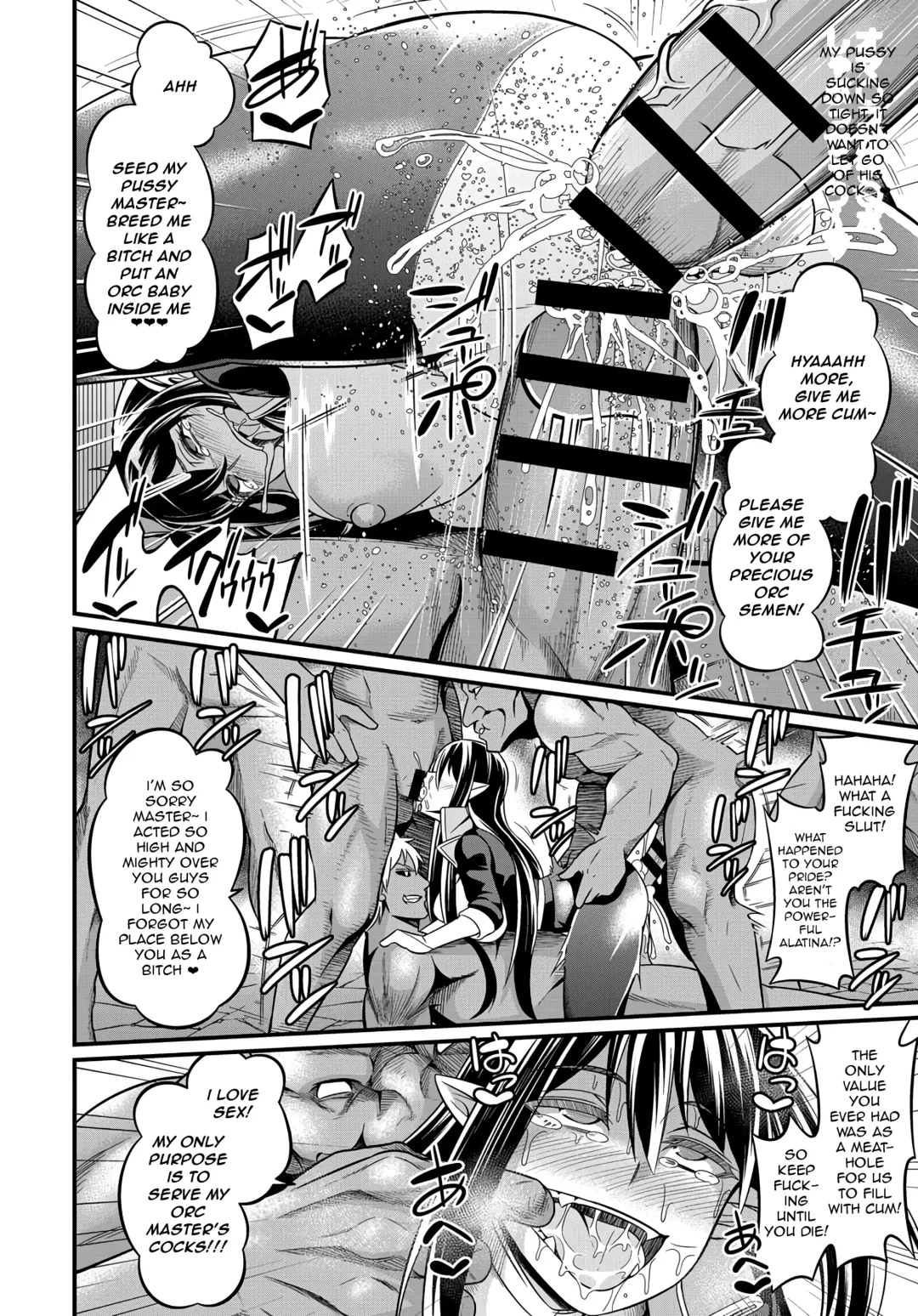 [Ankoman] Witch down strike Fhentai - Page 20