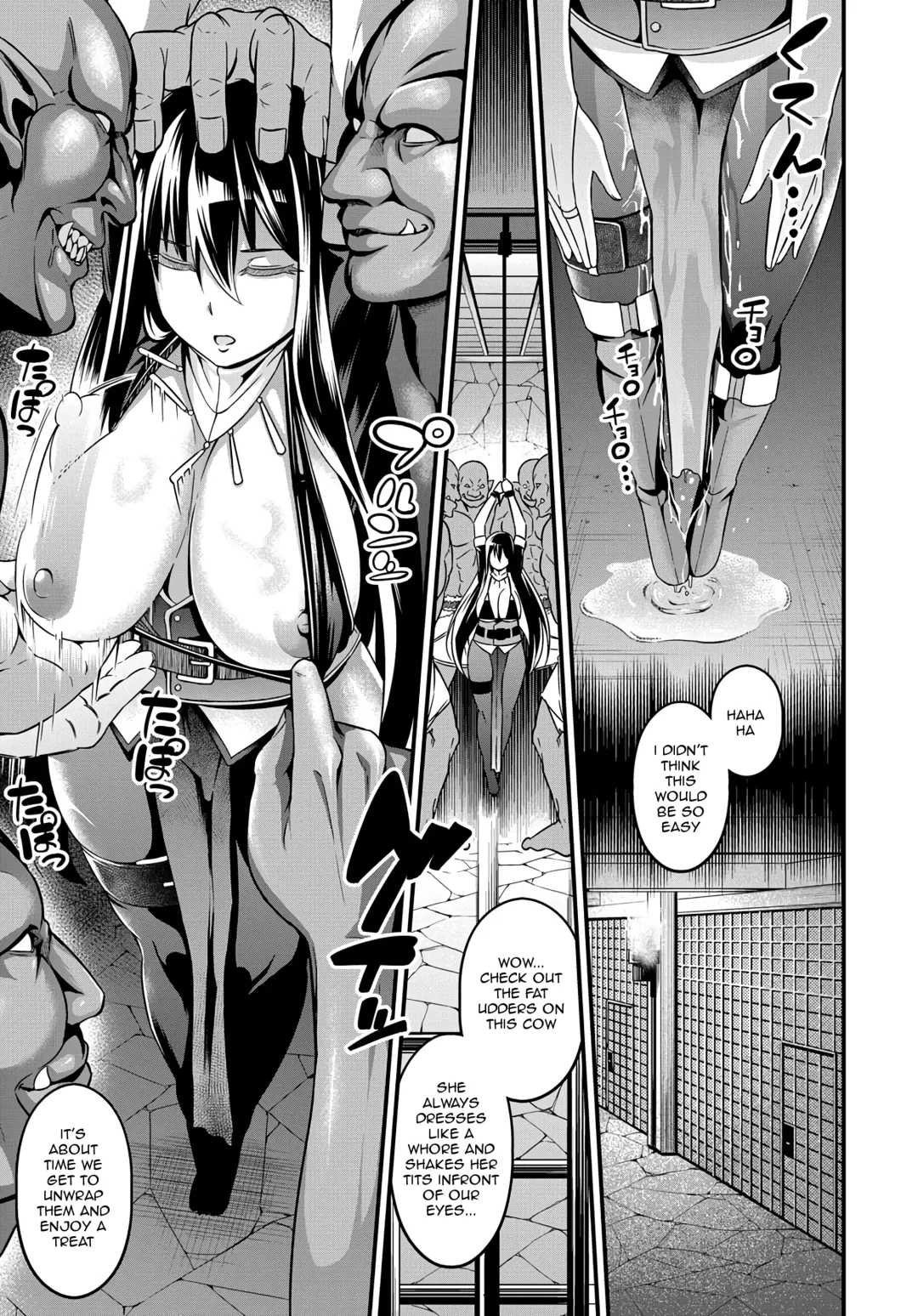 [Ankoman] Witch down strike Fhentai - Page 7