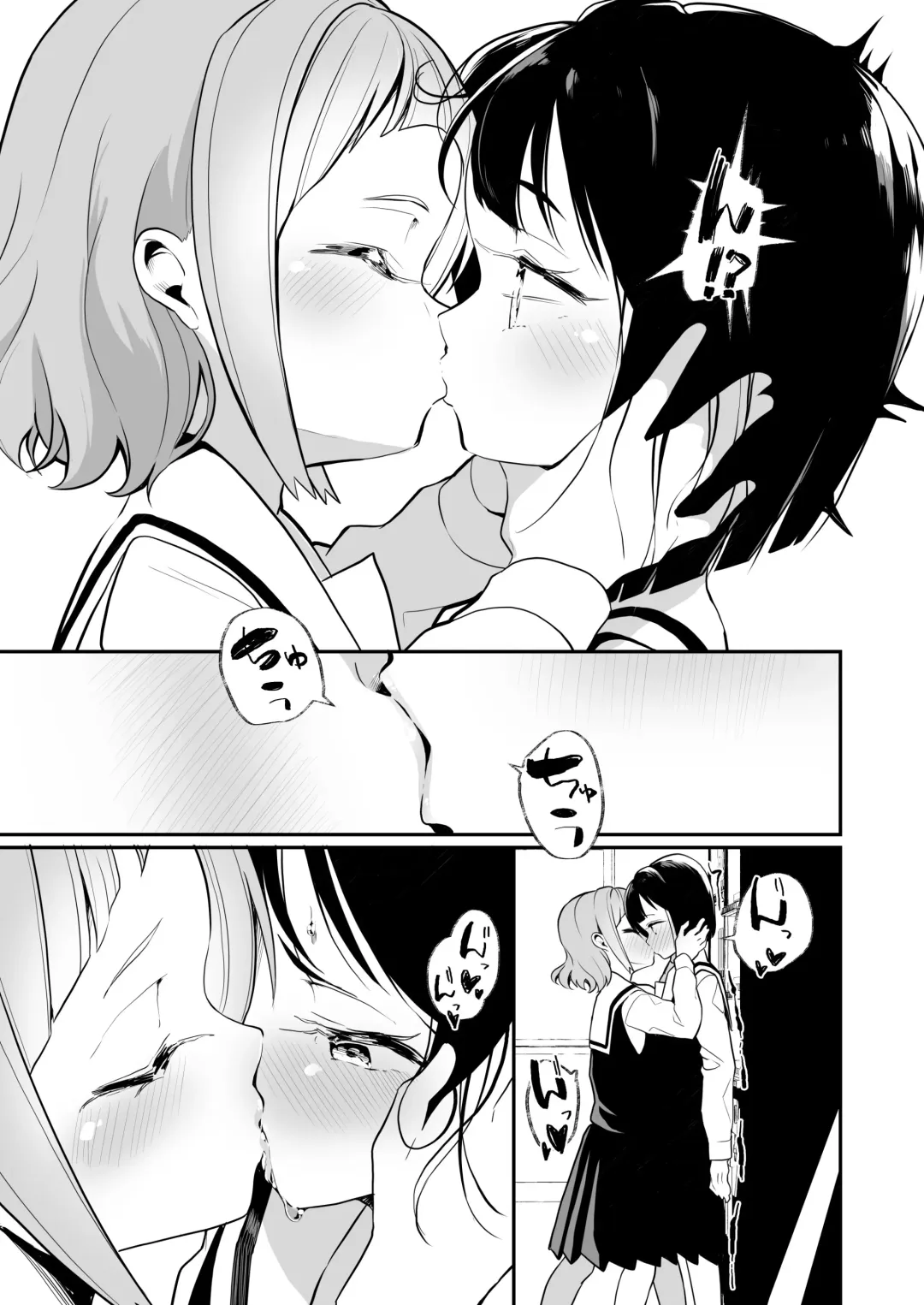 [Shiratama Moti] Succubus no Yuri na Hanashi 2 Fhentai - Page 18