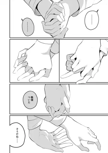 [Shiratama Moti] Succubus no Yuri na Hanashi 2 Fhentai - Page 15