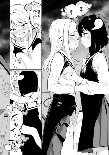 [Shiratama Moti] Succubus no Yuri na Hanashi 2 Fhentai - Page 35