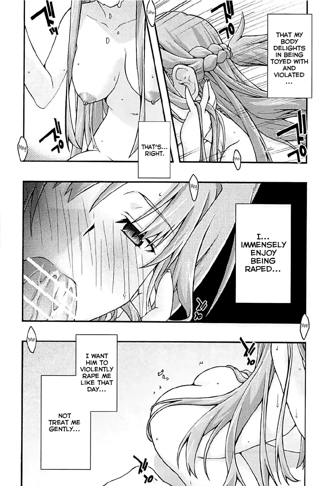 [Uyuu Atsuno] ochiru -asuna3- Fhentai - Page 11