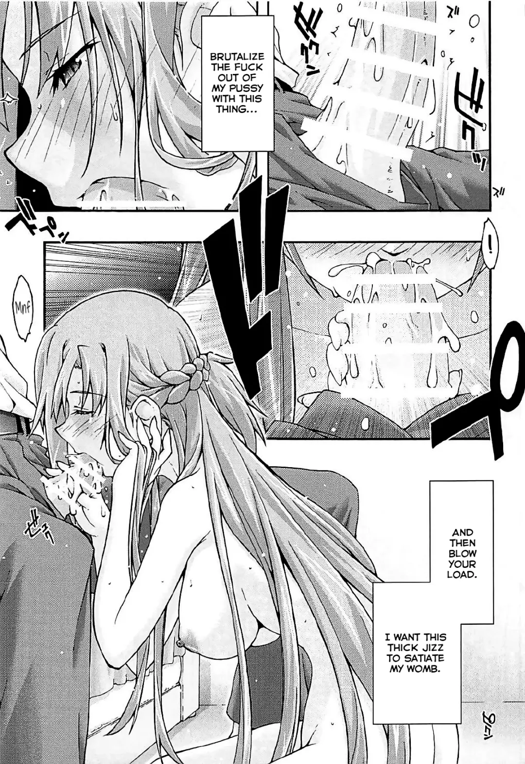 [Uyuu Atsuno] ochiru -asuna3- Fhentai - Page 12