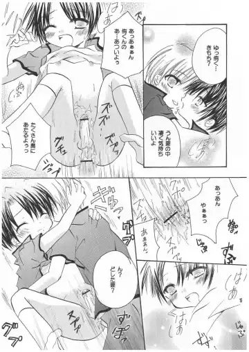 [Mirei] Kanakana? Fhentai - Page 15