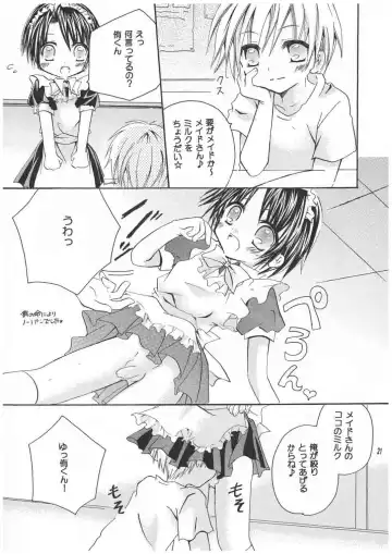 [Mirei] Kanakana? Fhentai - Page 21