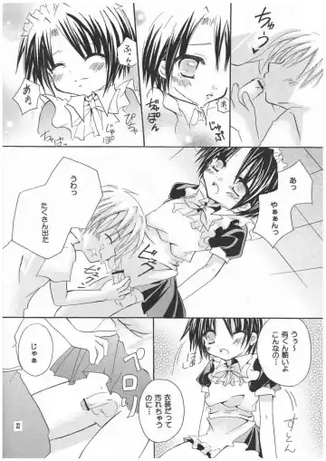 [Mirei] Kanakana? Fhentai - Page 22