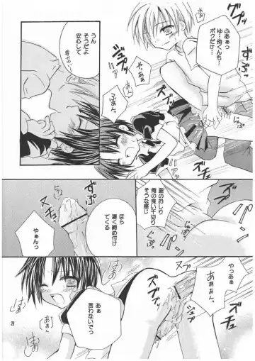 [Mirei] Kanakana? Fhentai - Page 26