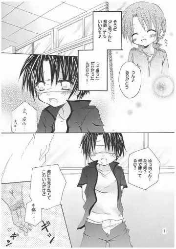 [Mirei] Kanakana? Fhentai - Page 7