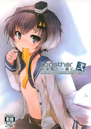 Read [Nijou Katame] Tokitsukaze to Isshoni. Ni - Fhentai
