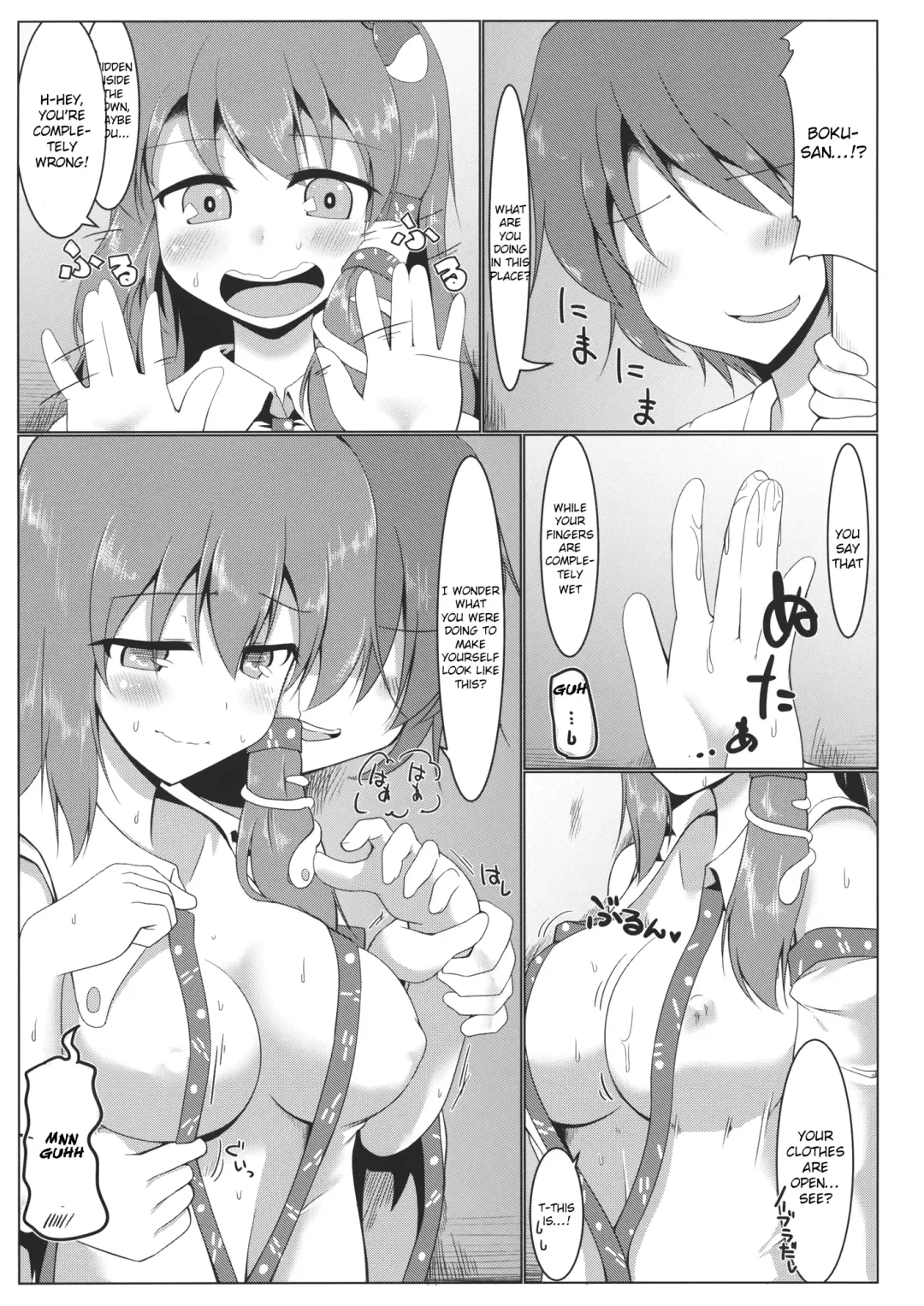 [Pirorun] Kochiya Sanae Roshutsuroku Fhentai - Page 10